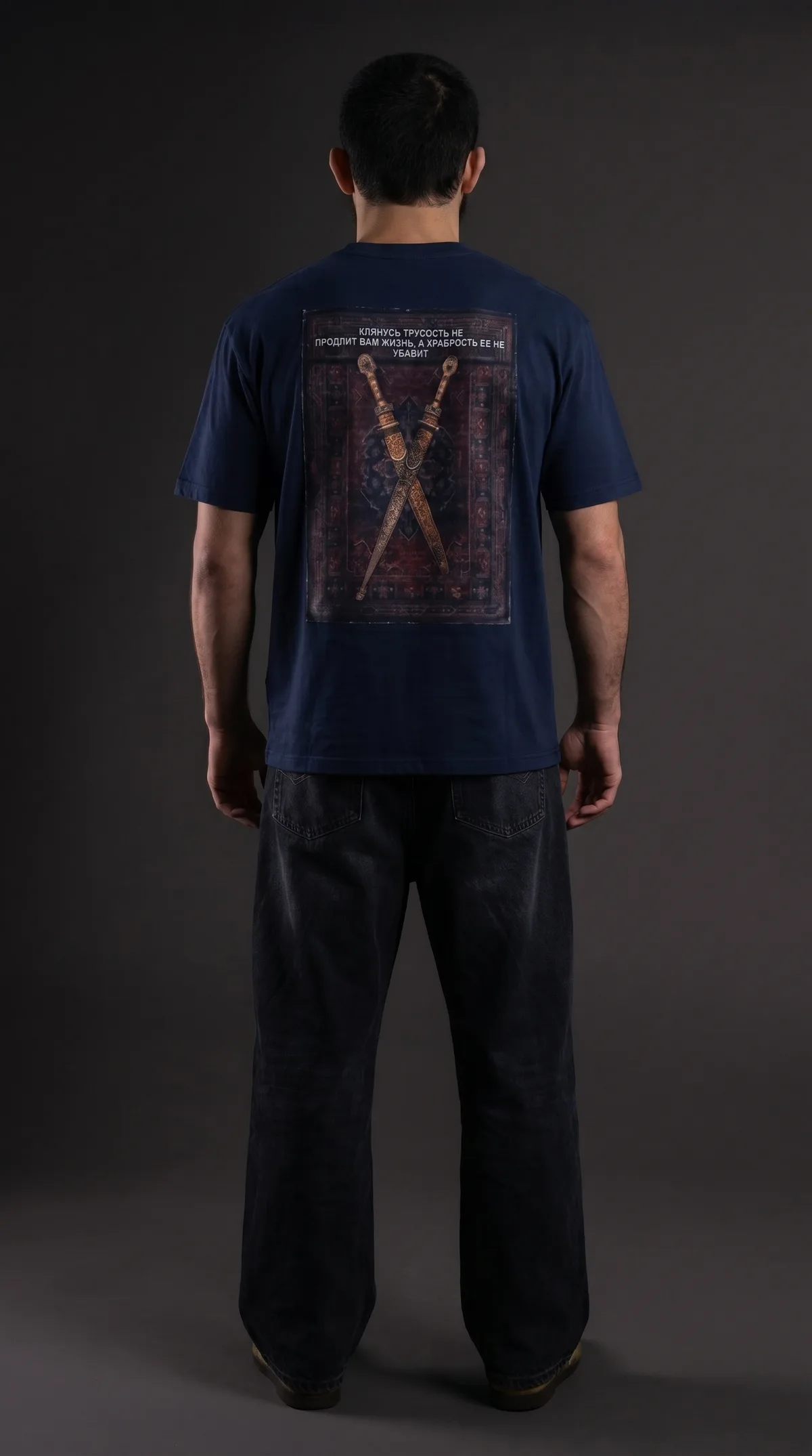 Daggers Tee